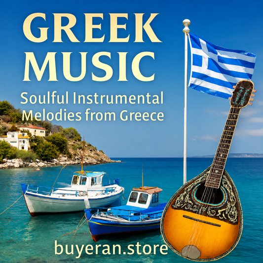 Greek Music Album